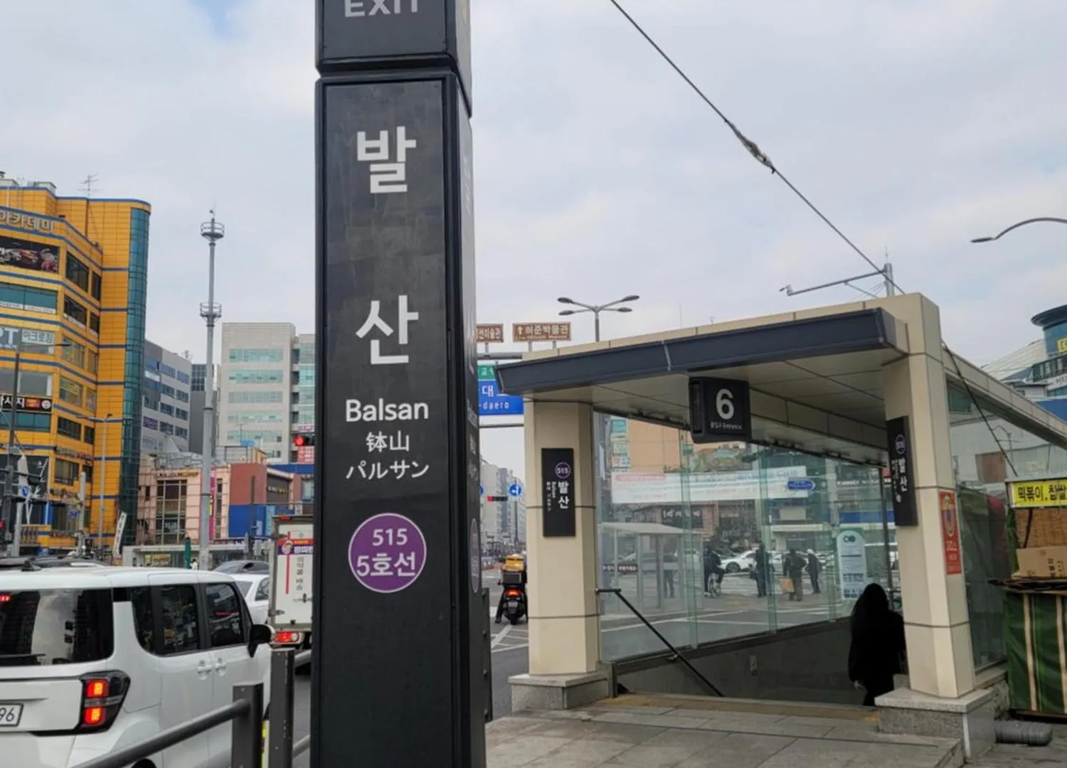 Stella House Villa Seoul